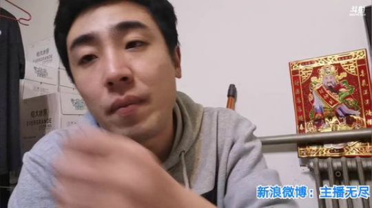 我在斗鱼看无尽无尽的无尽直播美食