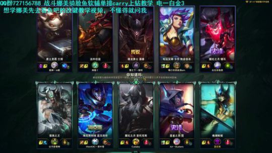 娜美教学专场  娜美王人鱼王 2019-11-21 20点场
