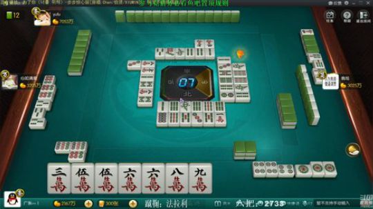 我在斗鱼看靓旭直播欢乐麻将