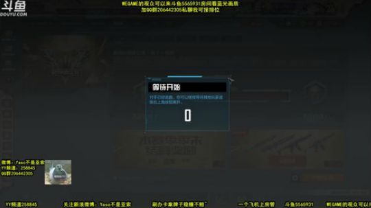 【Yaso】川沙一鸽办卡上房管 2019-11-22 23点场