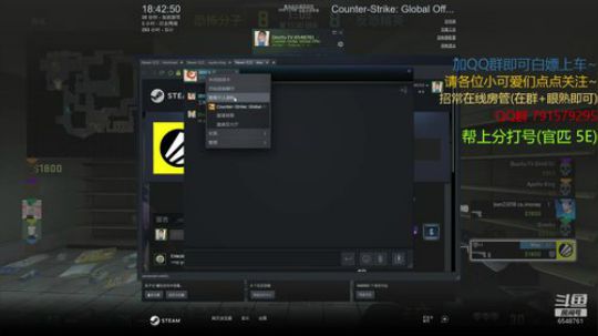 CSGO身法大师 2019-11-23 18点场