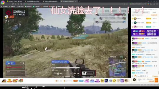 科头溜子发布了一个斗鱼视频2019-11-23