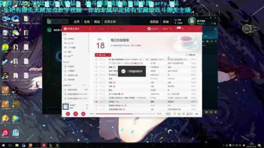 娜美教学专场  娜美王人鱼王 2019-11-18 19点场
