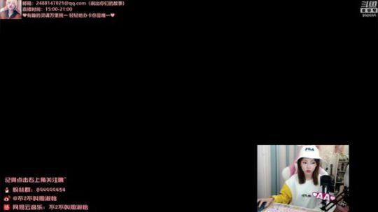 圆园团团发布了一个斗鱼视频2019-11-23