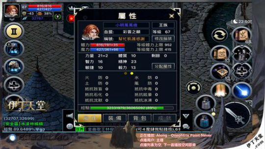 老婆批钱拉！！疯狂肝国服 2019-11-18 19点场