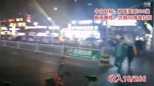 肖淑洁生命中的光和盐发布了一个斗鱼视频2019-11-23