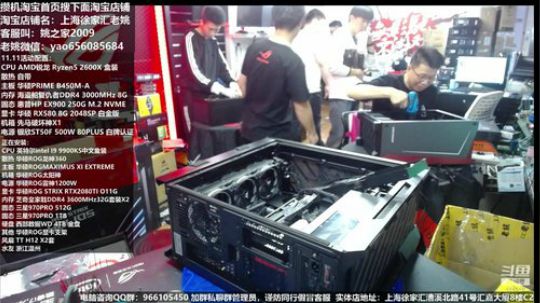 不撕裂！不卡顿！尽情游戏！！！ 2019-11-22 15点场