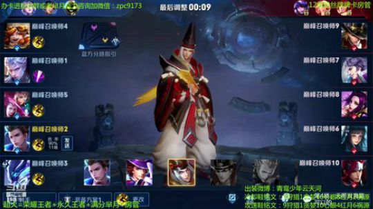 妖娆太后在线飞升~ 2019-11-23 20点场