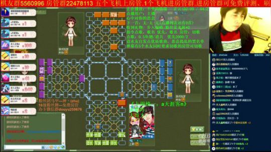 坑货56817发布了一个斗鱼视频2019-11-23