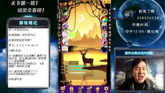 冷！浑身冷！ 2019-11-23 14点场