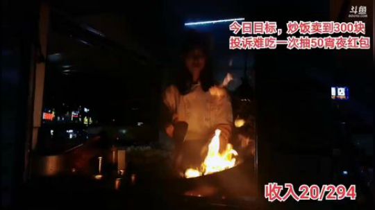 肖淑洁生命中的光和盐发布了一个斗鱼视频2019-11-23