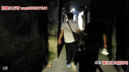 潮汕你好(≧ω≦)/ 2019-11-23 01点场