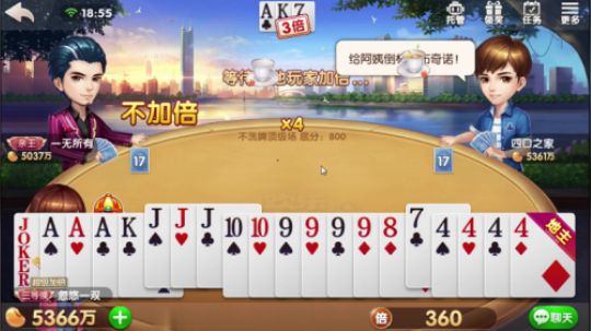 继续打我啊