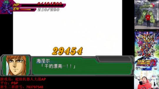 机战：稳住，还有六天。 2019-11-22 22点场