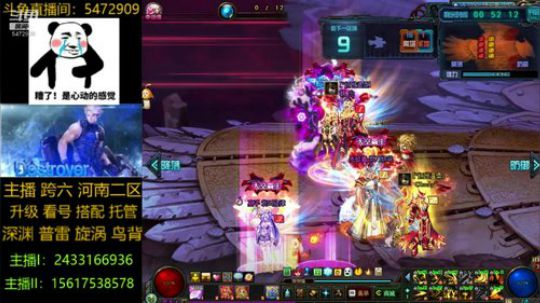 普雷/漩涡/升级/深渊 2019-11-23 10点场