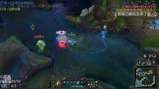 王者亚索手把手教你快乐~ 2019-11-20 21点场
