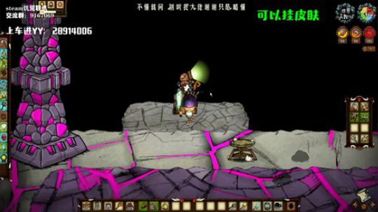 【饥荒联机】不如一碗热干面 2019-11-23 05点场