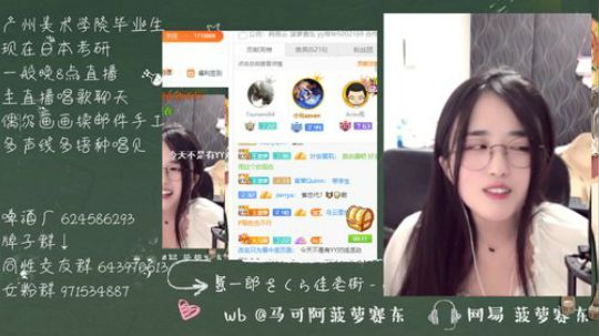 流年手中逝发布了一个斗鱼视频2019-11-23