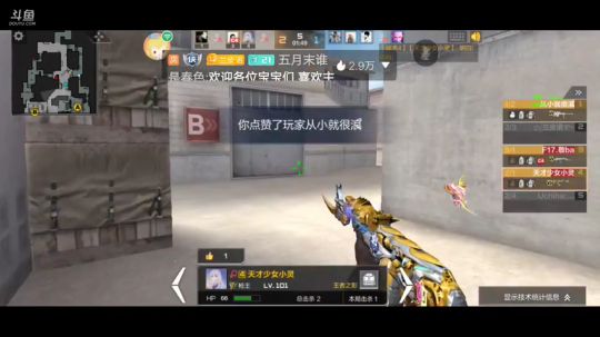 太难了
