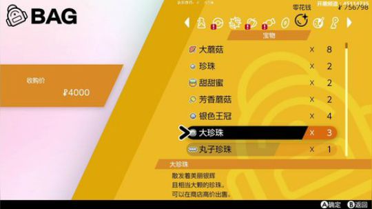 开老六的网站_老六是什么游戏