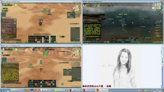 每天50个矿跑 2019-11-23 15点场