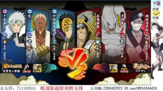 月底段位立马打！ 2019-11-22 14点场