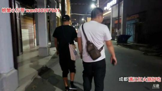 潮汕你好(≧ω≦)/ 2019-11-22 23点场