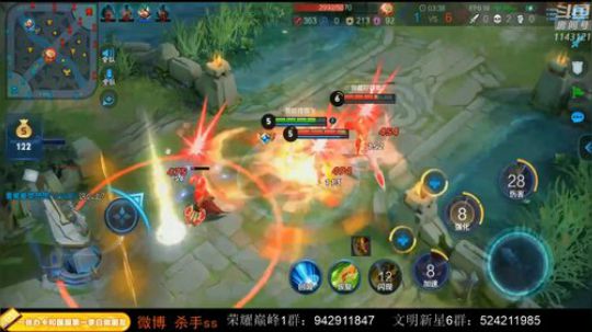 古往今来第一打野帝 2019-11-23 03点场