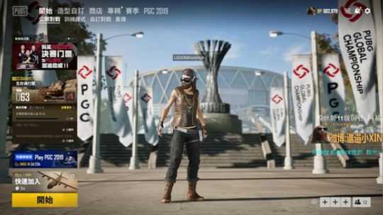 【XIN8】进来就是有品位! 2019-11-22 16点场