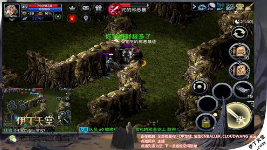老婆批钱拉！！疯狂肝国服 2019-11-22 23点场