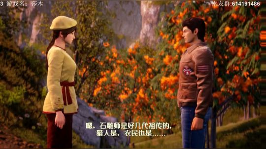 星球大战绝地武士团结局+莎木3开荒