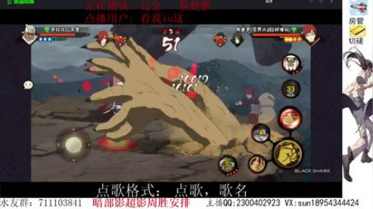 月底段位立马打！ 2019-11-22 08点场
