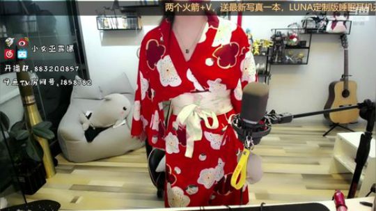 滴~您的混子女巫已上线！~~ 2019-11-23 21点场