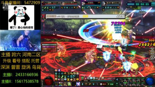 普雷/漩涡/升级/深渊 2019-11-23 14点场