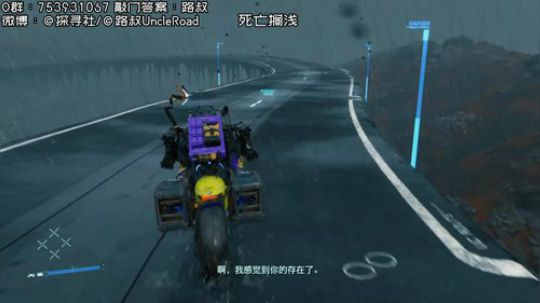 路叔】死亡搁浅 修路太慢还是滑索吧 2019-11-22 22点场