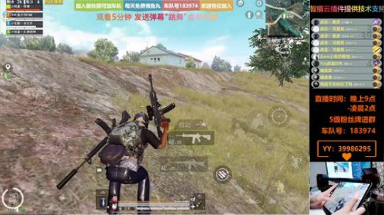 带粉钢枪上王牌 有车位 2019-11-20 01点场