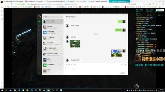 【XIN8】进来就是有品位! 2019-11-22 19点场