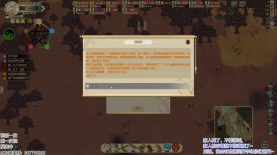 【笨寞】论一个蠢贼的自我修养~~~ 2019-11-22 00点场