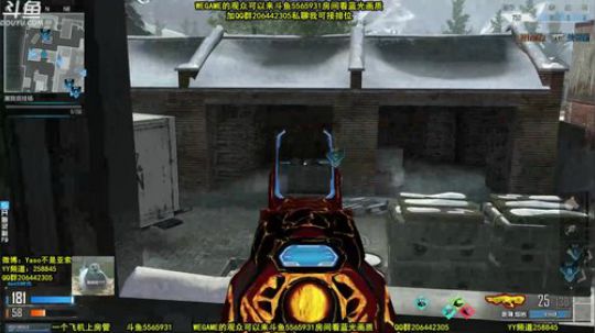 【Yaso】川沙一鸽办卡上房管 2019-11-21 13点场