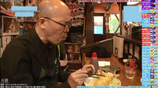 我在斗鱼看懒猫是只喵直播一起看