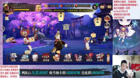 体服抽奶切做号估号抽音乐剧皮肤典藏皮肤 2019-11-22 22点场