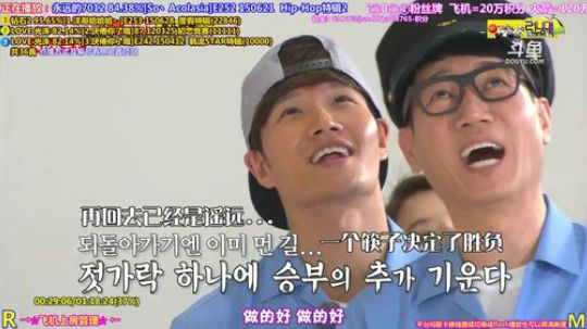 我在斗鱼看刘少丶7012直播一起看