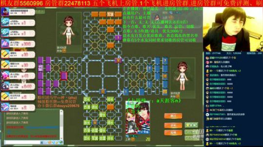坑货56817发布了一个斗鱼视频2019-11-23
