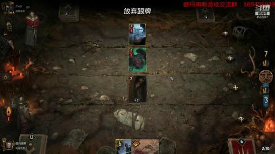 萌新的昆特牌之旅 2019-11-17 11点场
