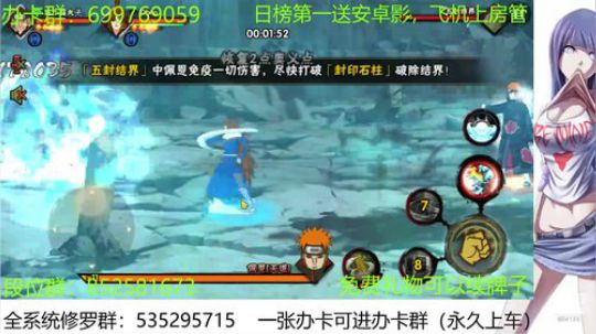 办卡免费修罗 2019-11-22 19点场