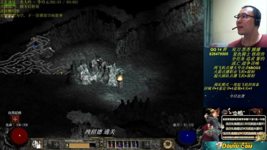 暗黑2 专家 复仇骑士 开荒 2019-11-15 23点场