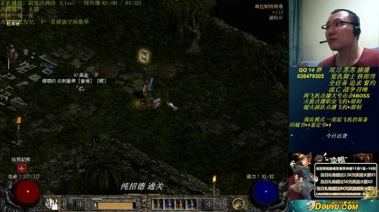 暗黑2 专家 复仇骑士 开荒 2019-11-15 19点场