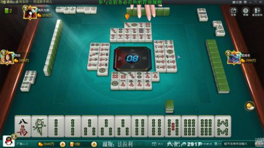 我在斗鱼看靓旭直播欢乐麻将