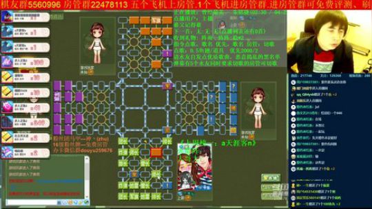 坑货56817发布了一个斗鱼视频2019-11-23