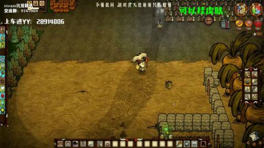 【饥荒联机】不如一碗热干面 2019-11-23 03点场